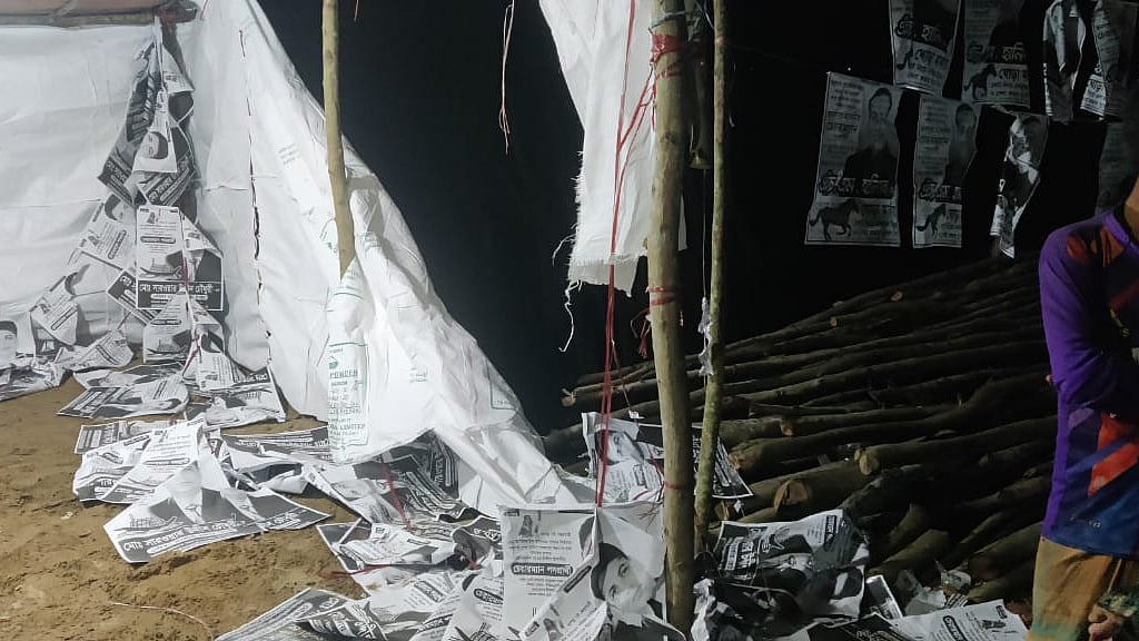 ছবি: সংগৃহীত।