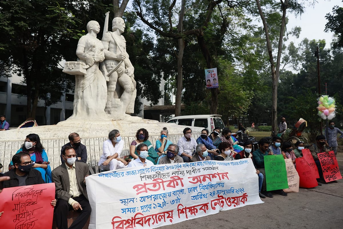 ছবি: শুভ্র কান্তি দাশ