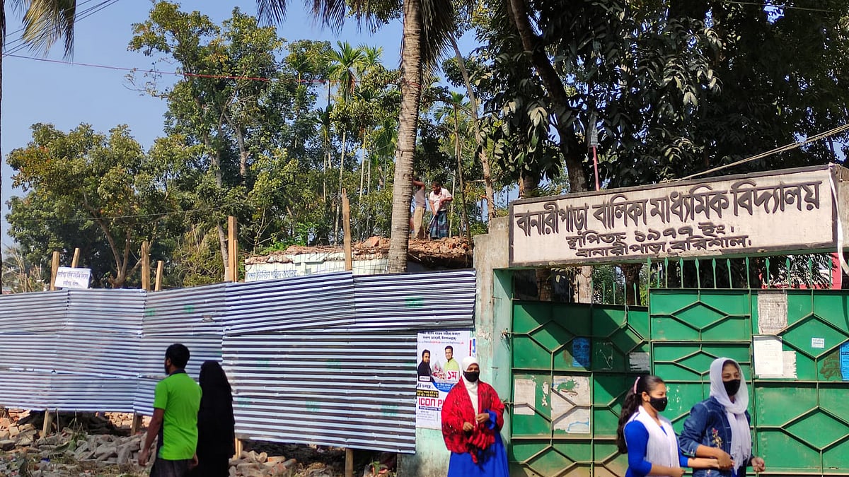 প্রথম আলো