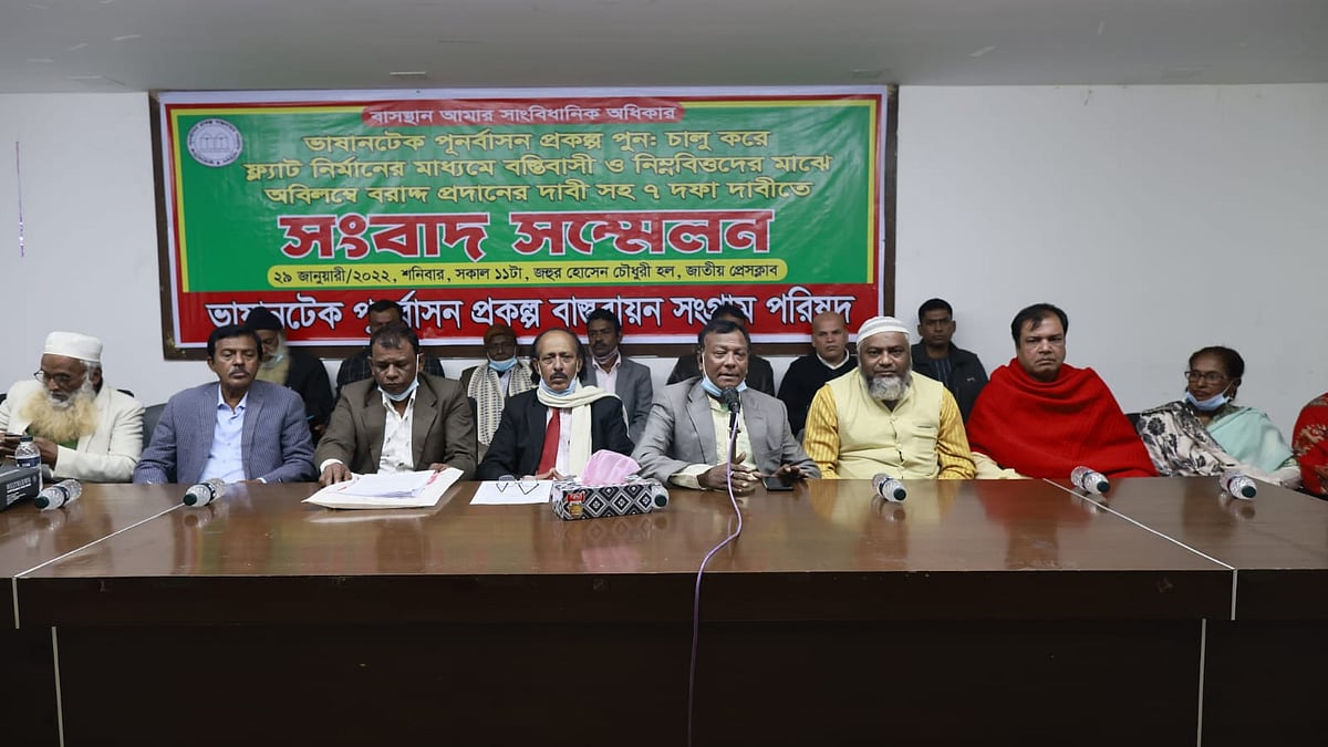 ছবি: শুভ্র কান্তি দাস