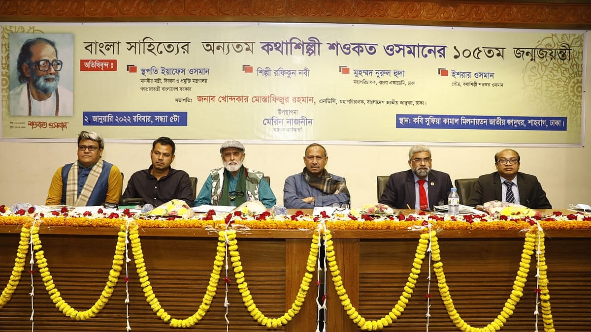 ছবি: দীপু মালাকার