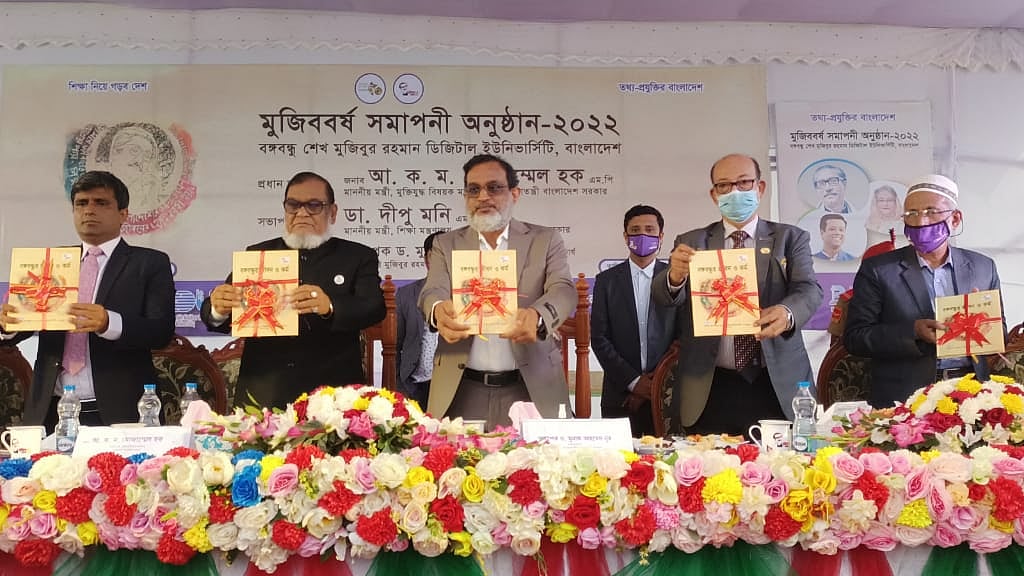 ছবি: প্রথম আলো