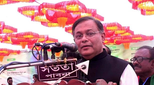 ছবি:  সংগৃহীত