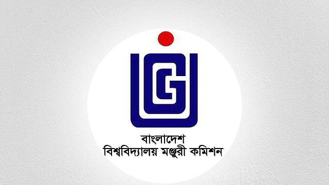 বিশ্ববিদ্যালয় মঞ্জুরি কমিশন (ইউজিসি)