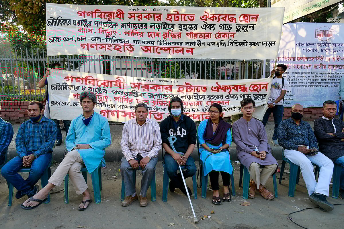 ছবি: প্রথম আলো