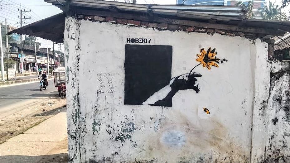 ছবি: প্রথম আলো