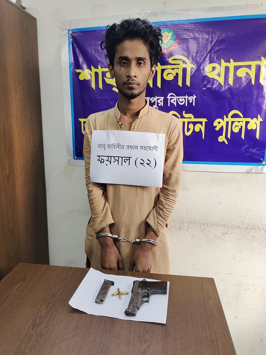 ছবি: সংগৃহীত