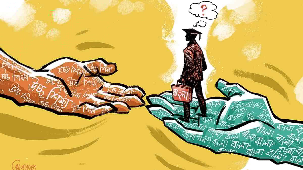 ছবি : প্রতীকী