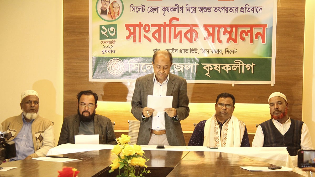 ছবি:  সংগৃহীত