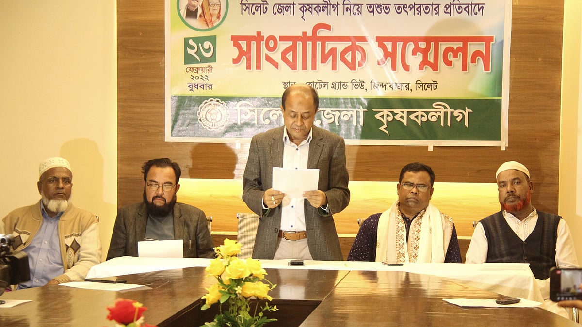 ছবি:  সংগৃহীত