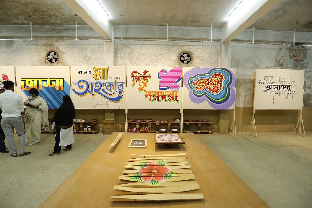 নানা শৈল্পিক উপস্থাপনায় ফুটিয়ে তোলা হয়েছে বাংলা বর্ণমালার রূপ