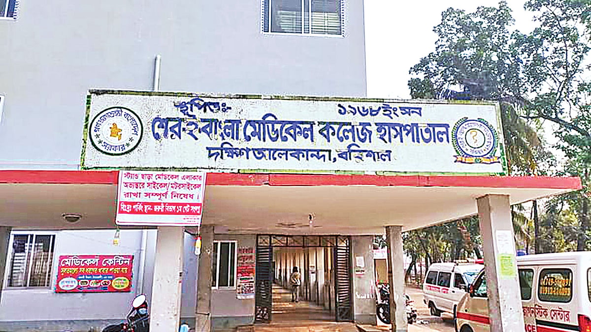 প্রথম আলো