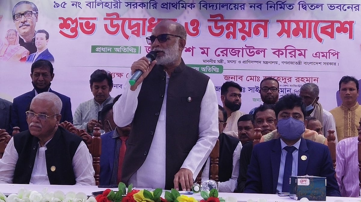 ছবি: প্রথম আলো