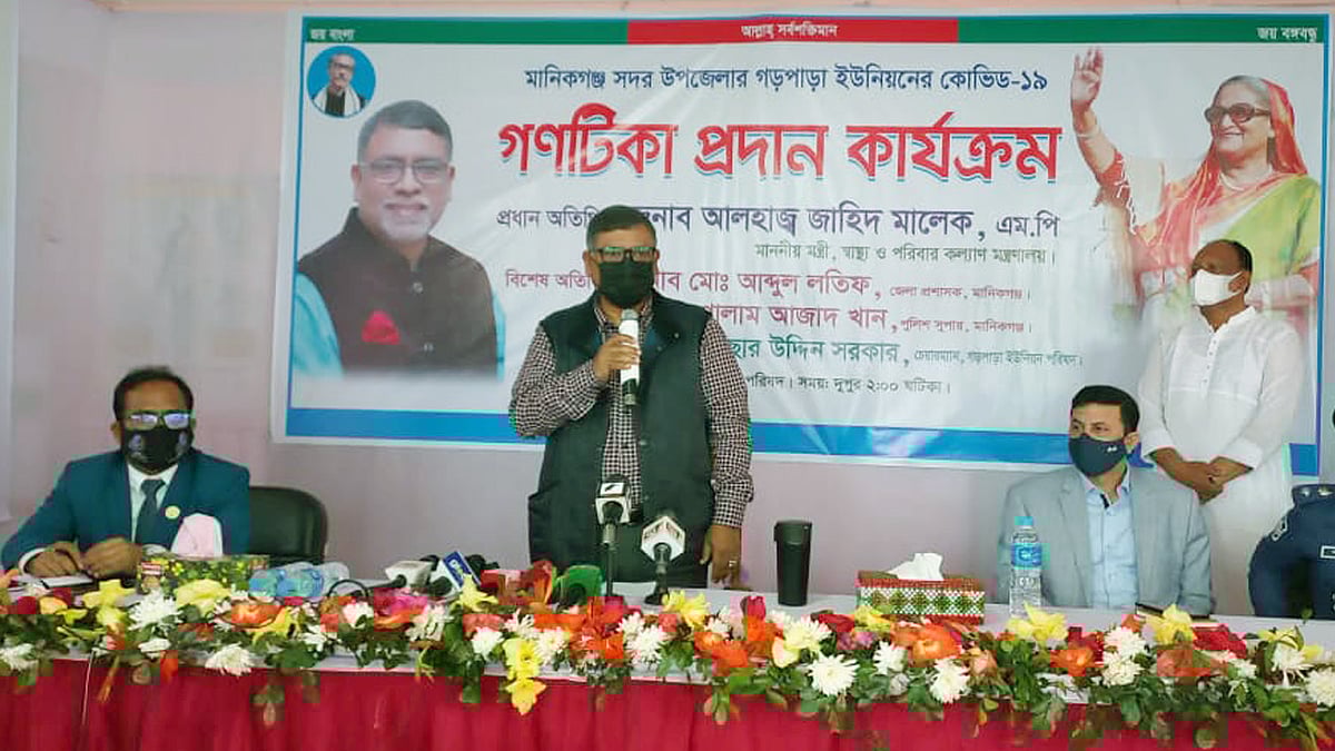 ছবি: প্রথম আলো