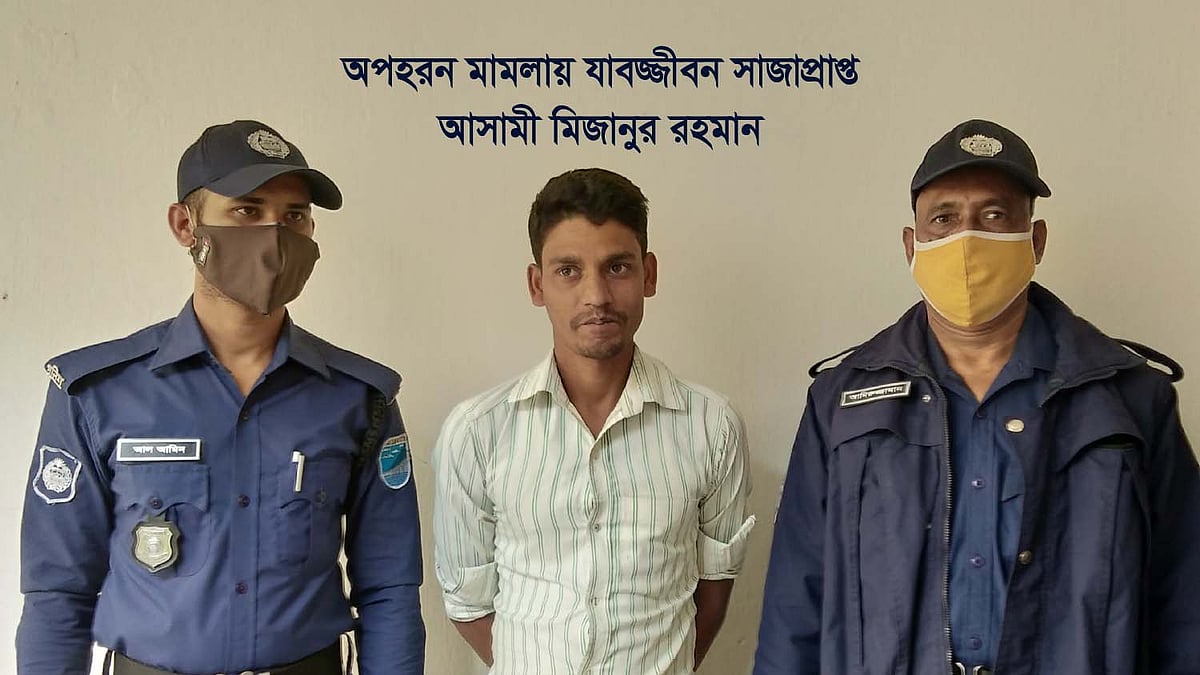 ছবি: প্রথম আলো