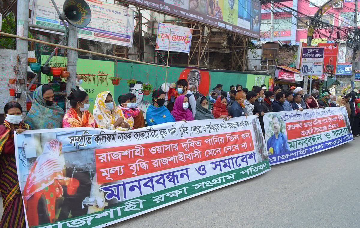 ছবি: প্রথম আলো