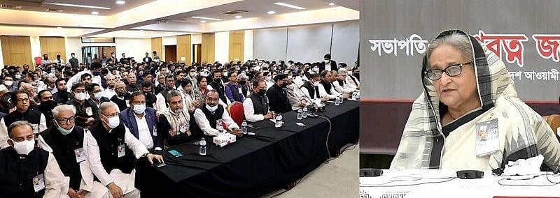 ছবি: বাসস