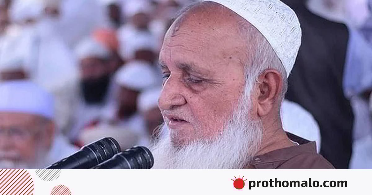 বিচারকার্যে দীর্ঘসূত্রতায় নিরপরাধ মানুষ কারাবন্দী, এটি অমানবিক: হেফাজত ইসলামের আমির