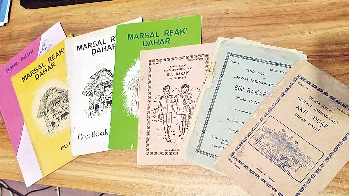 প্রথম আলো