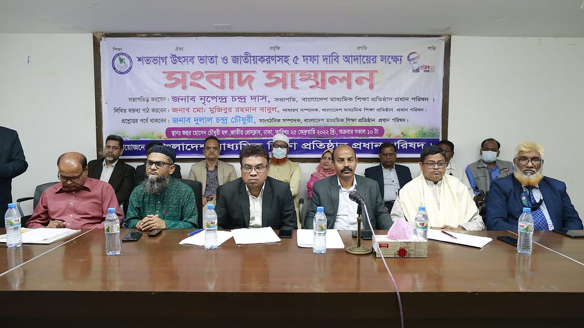 ছবি: শুভ্র কান্তি দাশ