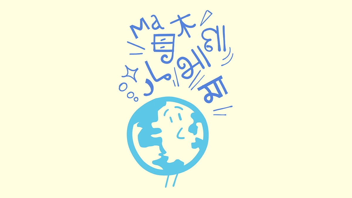 অলংকরণ: এস এম রাকিবুর রহমান