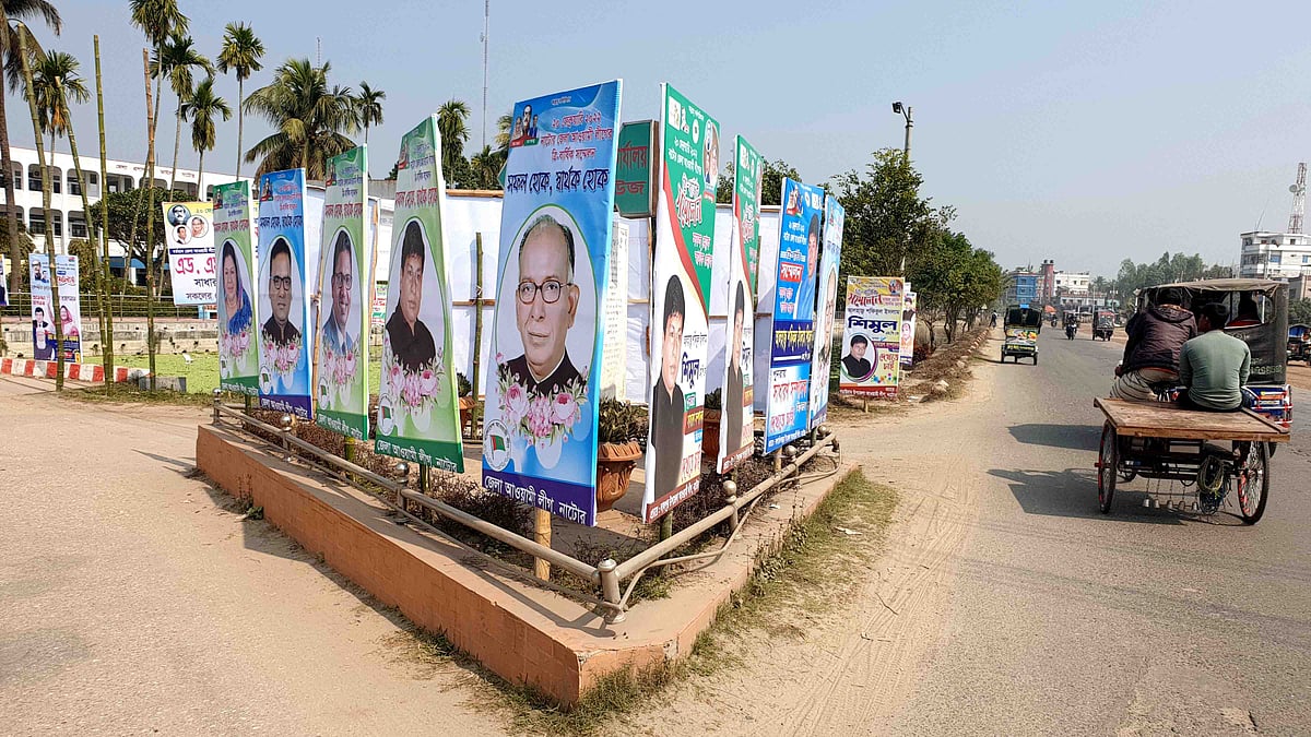 ছবি: প্রথম আলো