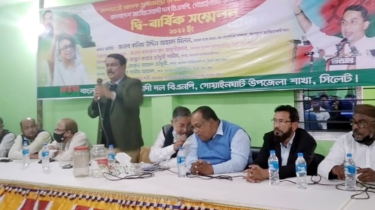 ছবি: প্রথম আলো