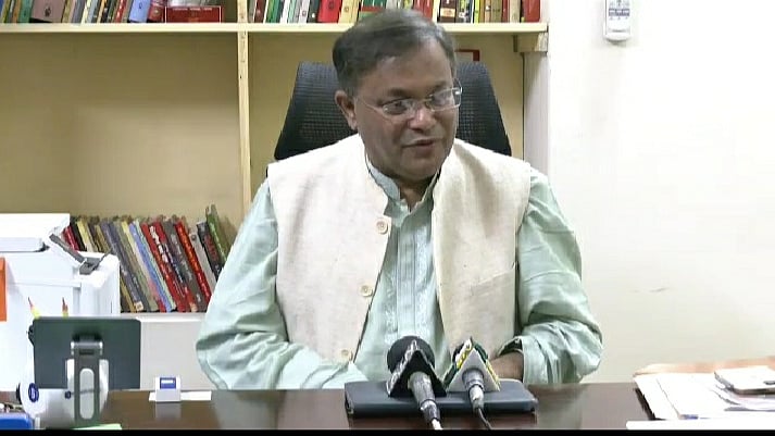 ফাইল ছবি