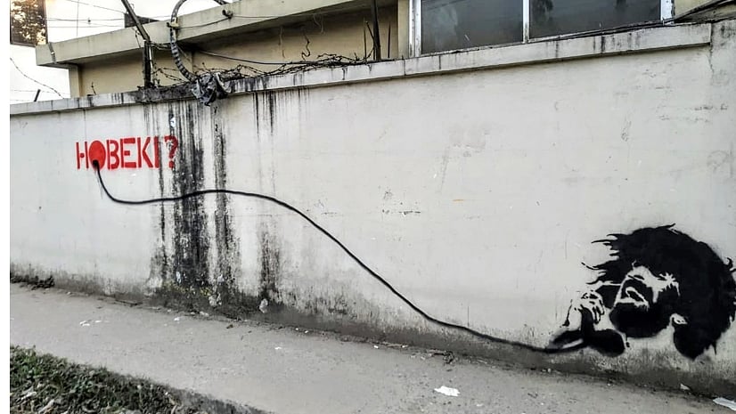 ফাইল ছবি