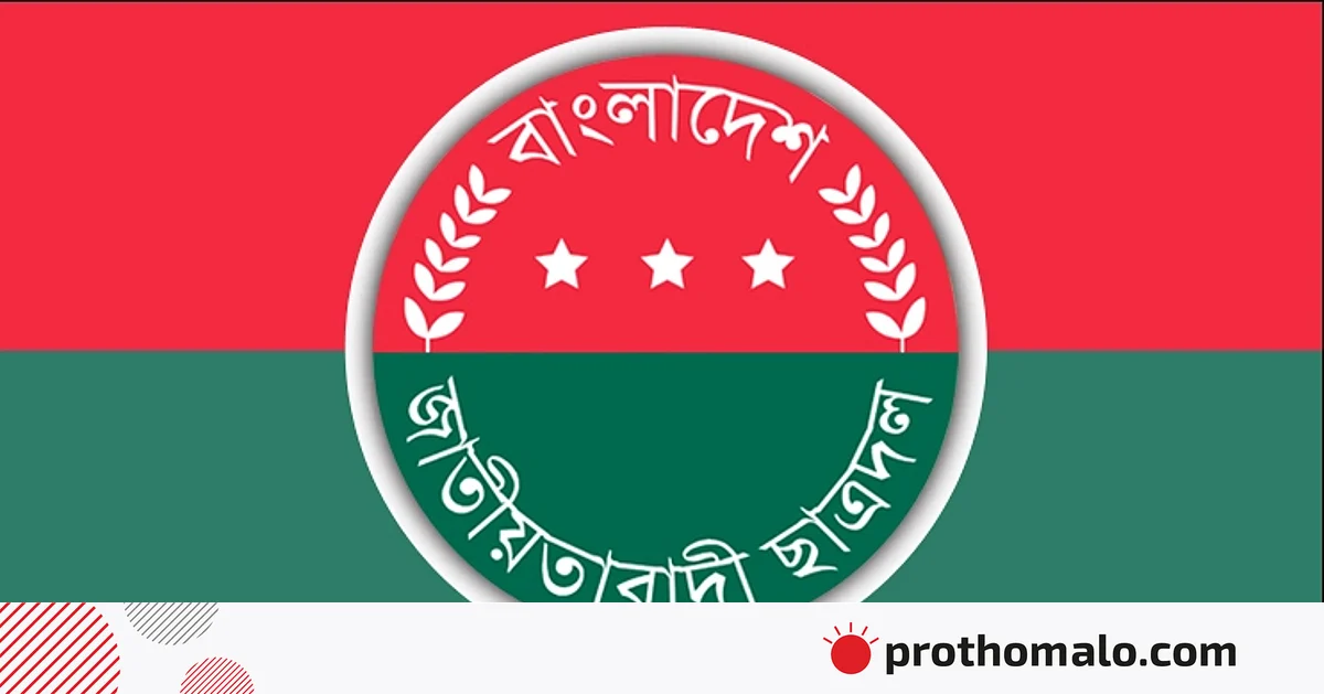 চাঁদা না পেয়ে ইউপি ভবনে তালা, ছাত্রদলের দুই নেতাকে পুলিশে দিলেন বিএনপির নেতা-কর্মীরা