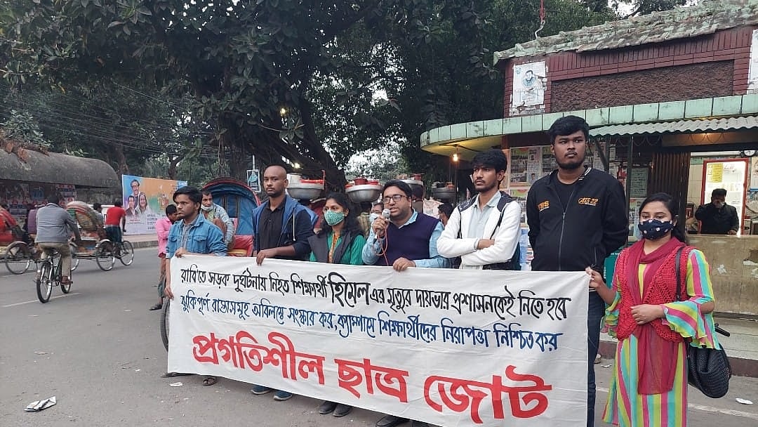 ছবি: প্রথম আলো