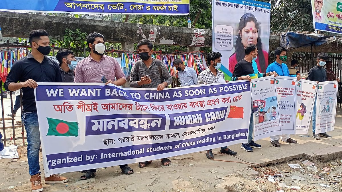 ছবি: প্রথম আলো