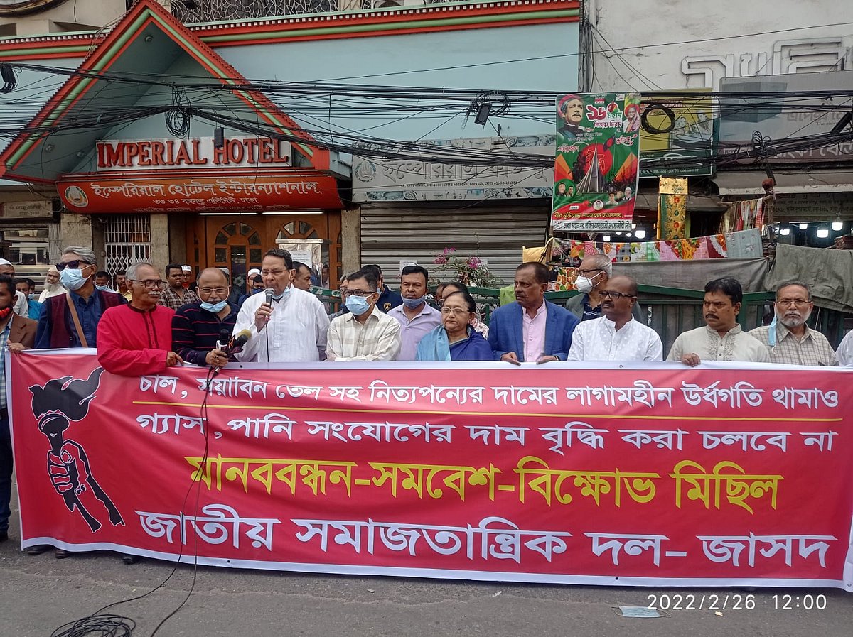 ছবি: বিজ্ঞপ্তি