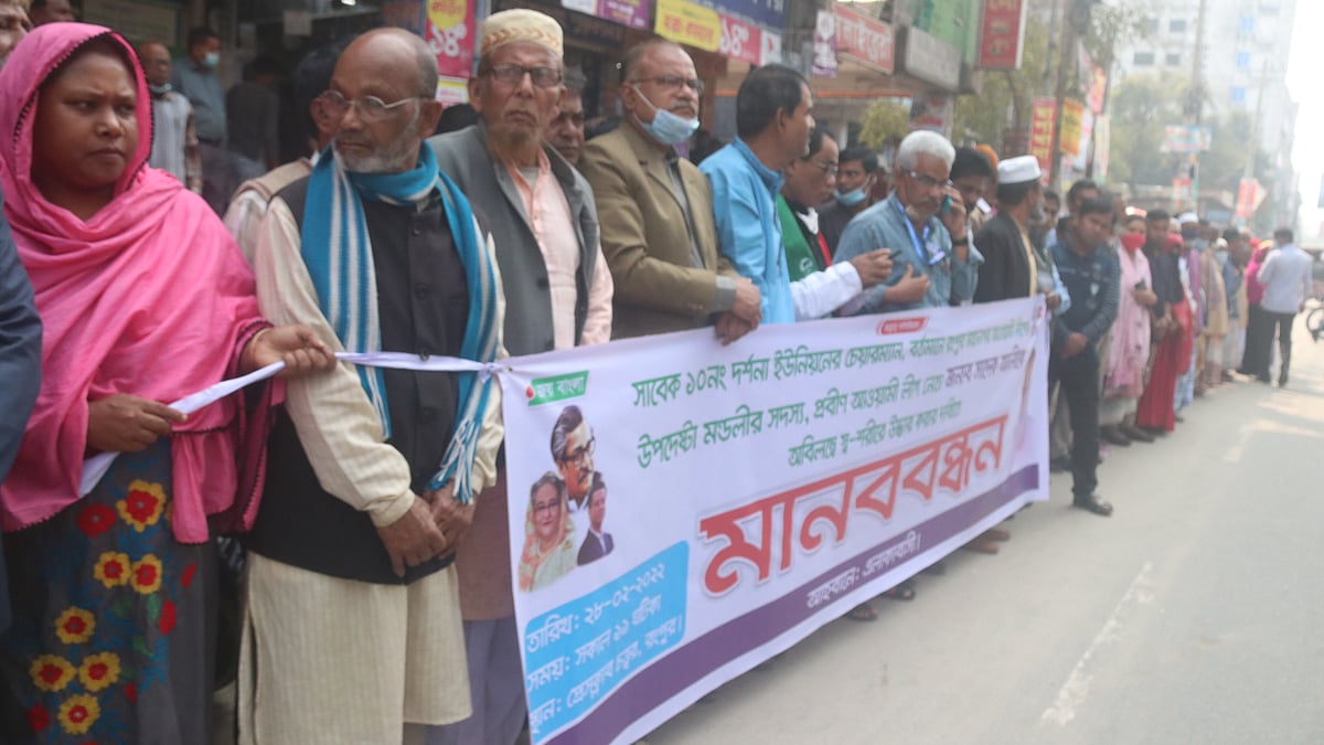 ছবি: মঈনুল ইসলাম