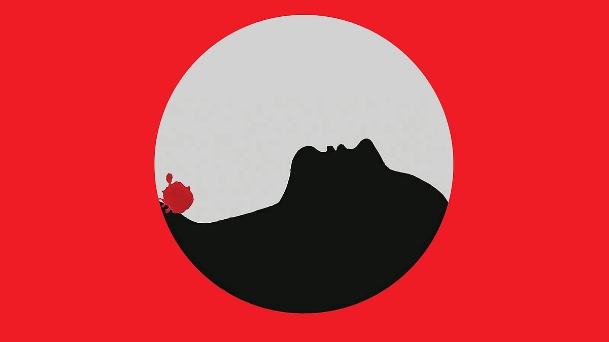 প্রতীকী ছবি