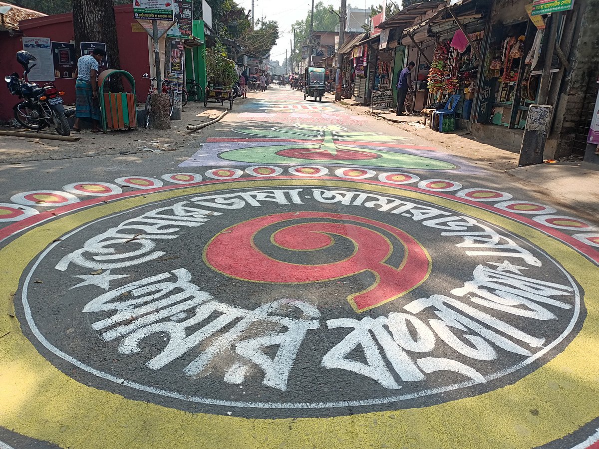 ছবি: প্রথম আলো