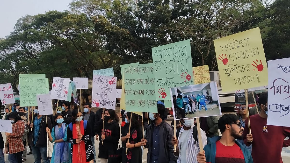 প্রথম আলো