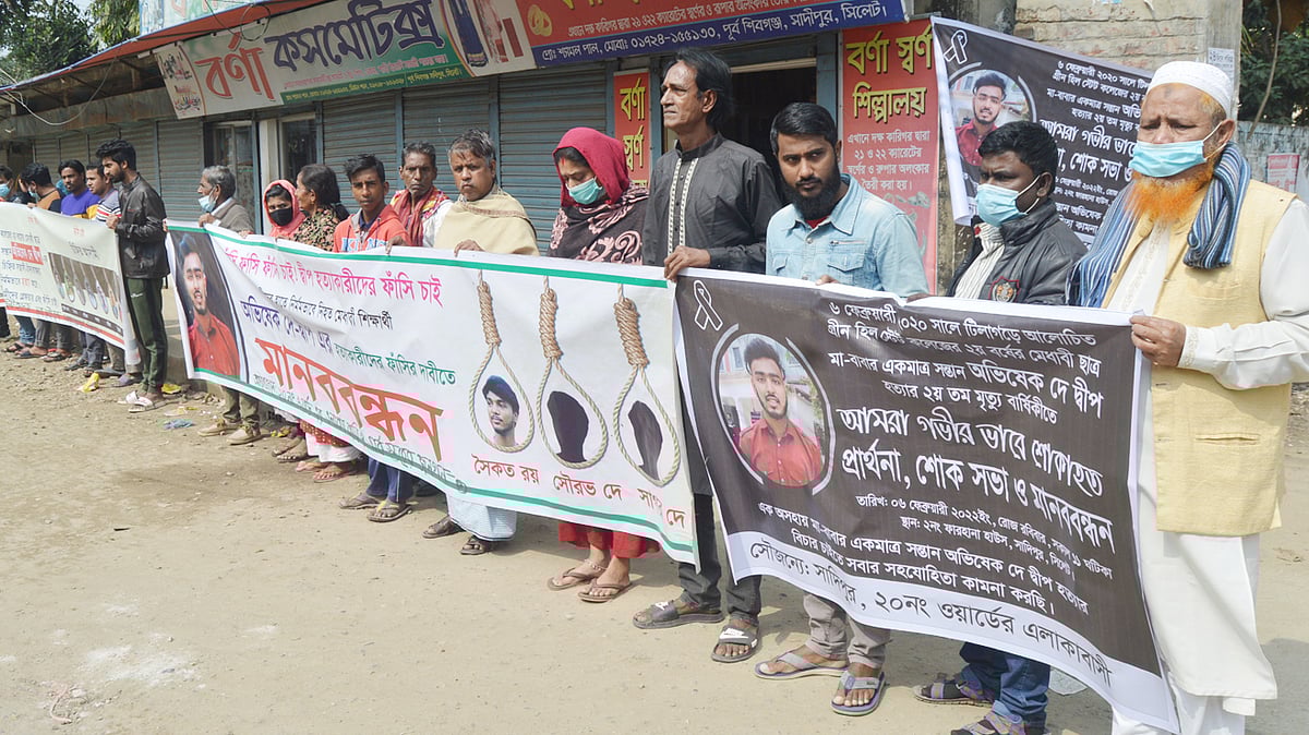  ছবি: প্রথম আলো