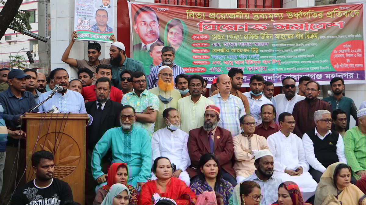 ছবি: দিনার মাহমুদ