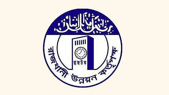 রাজধানীর উন্নয়ন কর্তৃপক্ষ (রাজউক) 