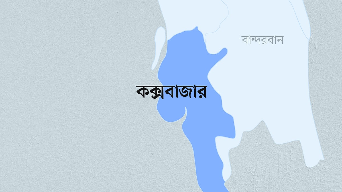 কক্সবাজার জেলার মানচিত্র