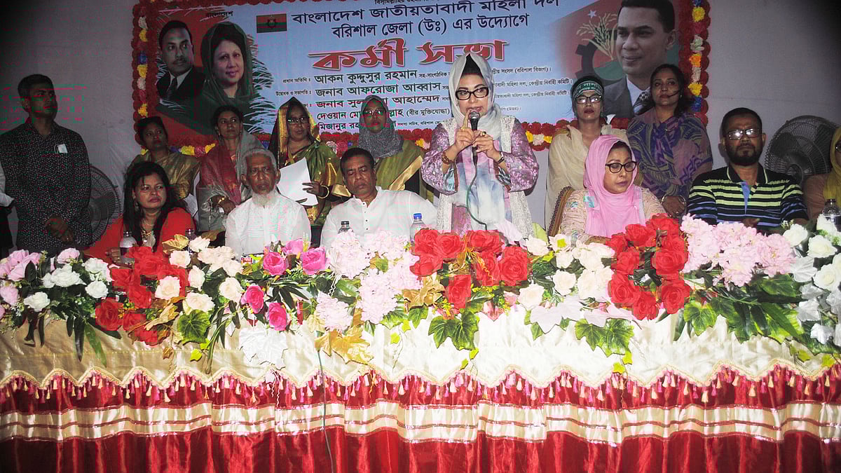 ছবি: প্রথম আলো