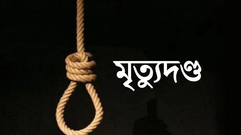 প্রতীকী ছবি