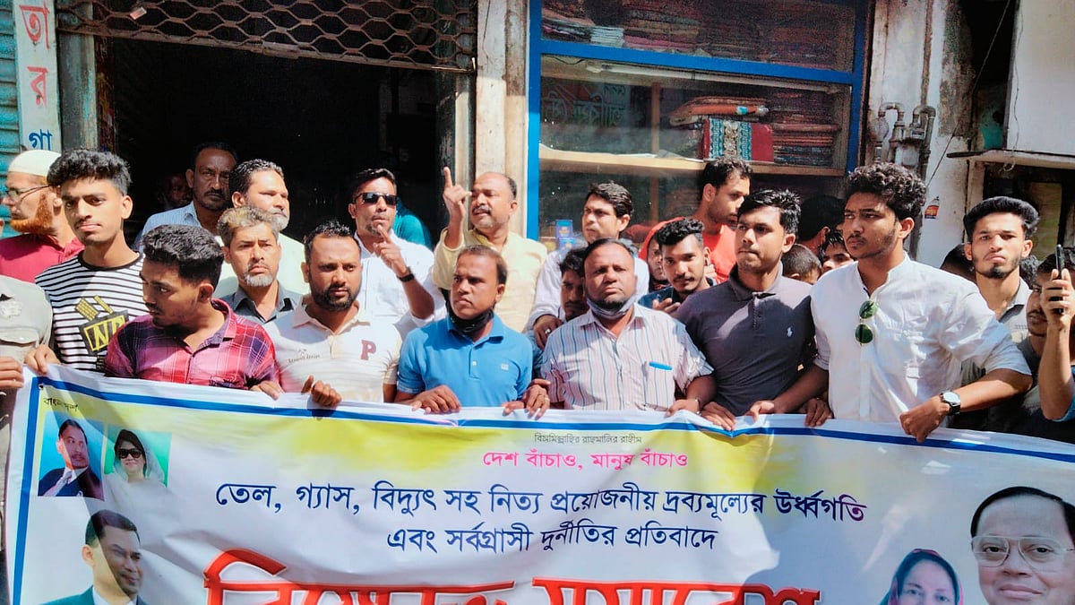 ছবি: প্রথম আলো