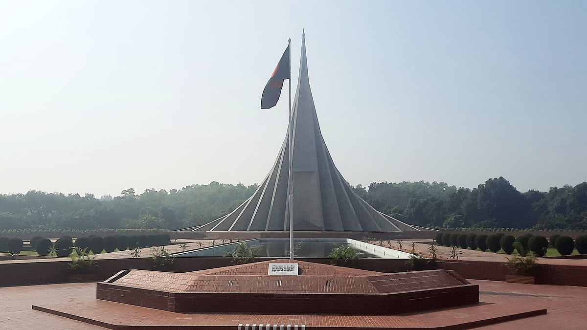 ফাইল ছবি