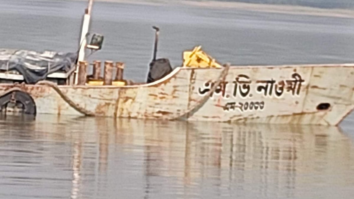 ছবি: সংগৃহীত