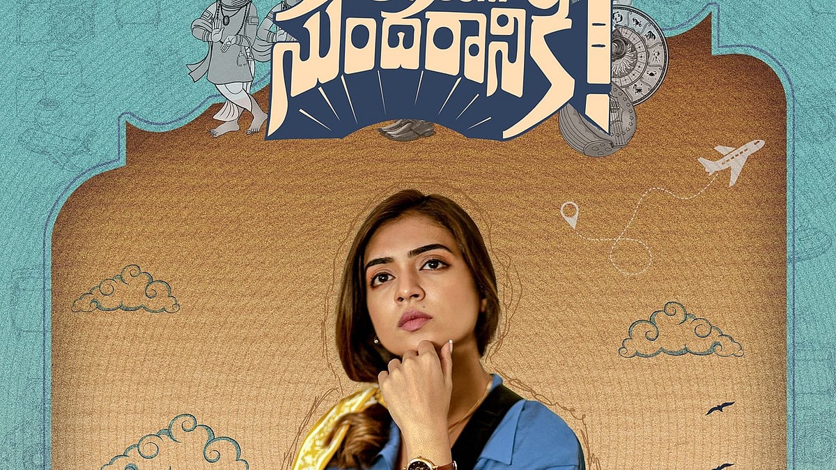 ইনস্টাগ্রাম