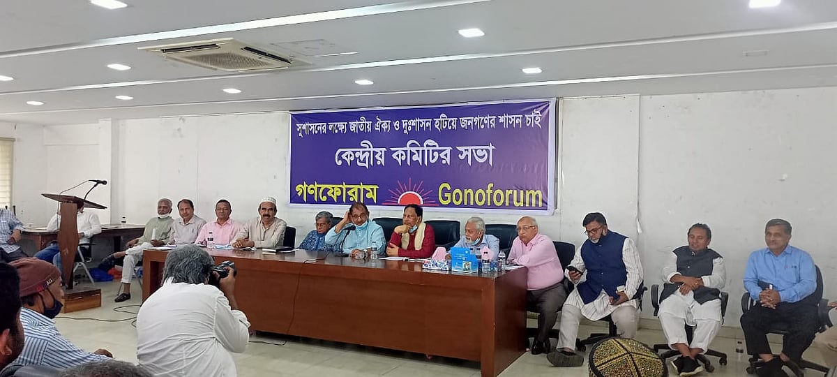 ছবি: প্রথম আলো