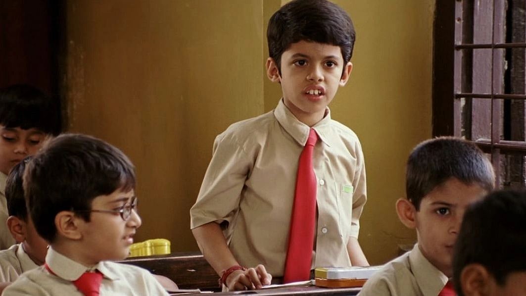 ছবি: ইনস্টাগ্রাম