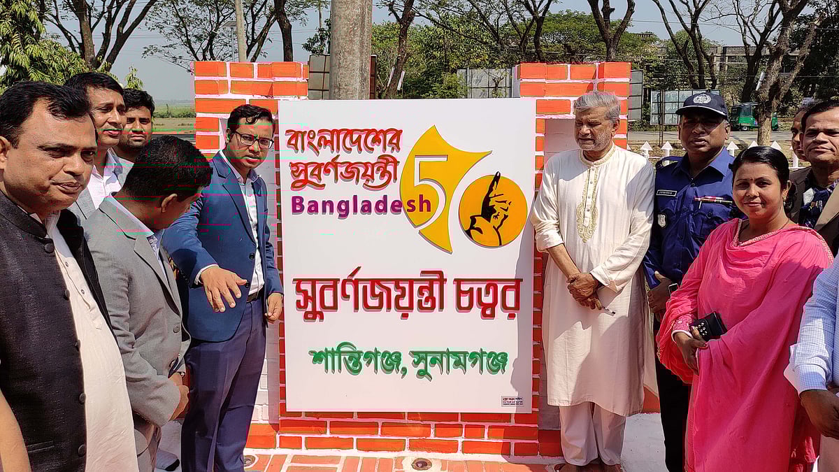 ছবি: প্রথম আলো